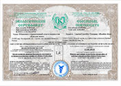 Экологический сертификат ГК «Русские Окна»