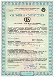 Сертификат соответствия на двери из ПВХ-профилей